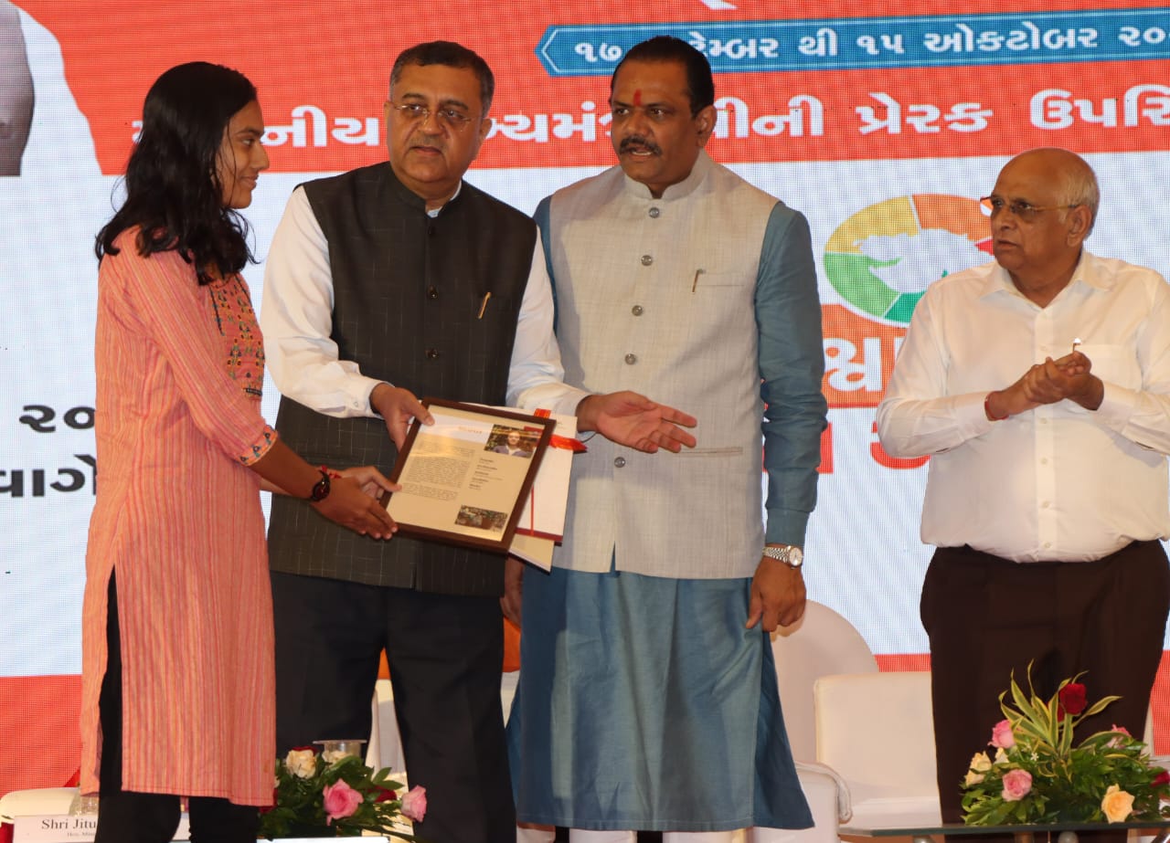 Selected in Top 20 Women Startups Facilitated by Chief Minister of Gujarat